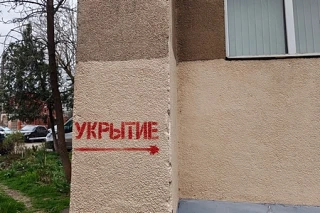 На Кубани запустили цифровой сервис поиска укрытий при угрозе БПЛА