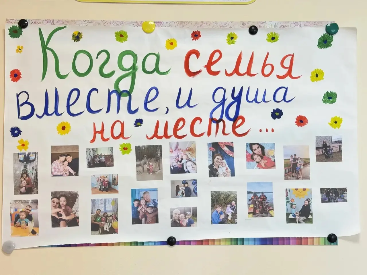 В преддверии Дня семьи, любви и верности в нашем детском саду царила особенная атмосфер...