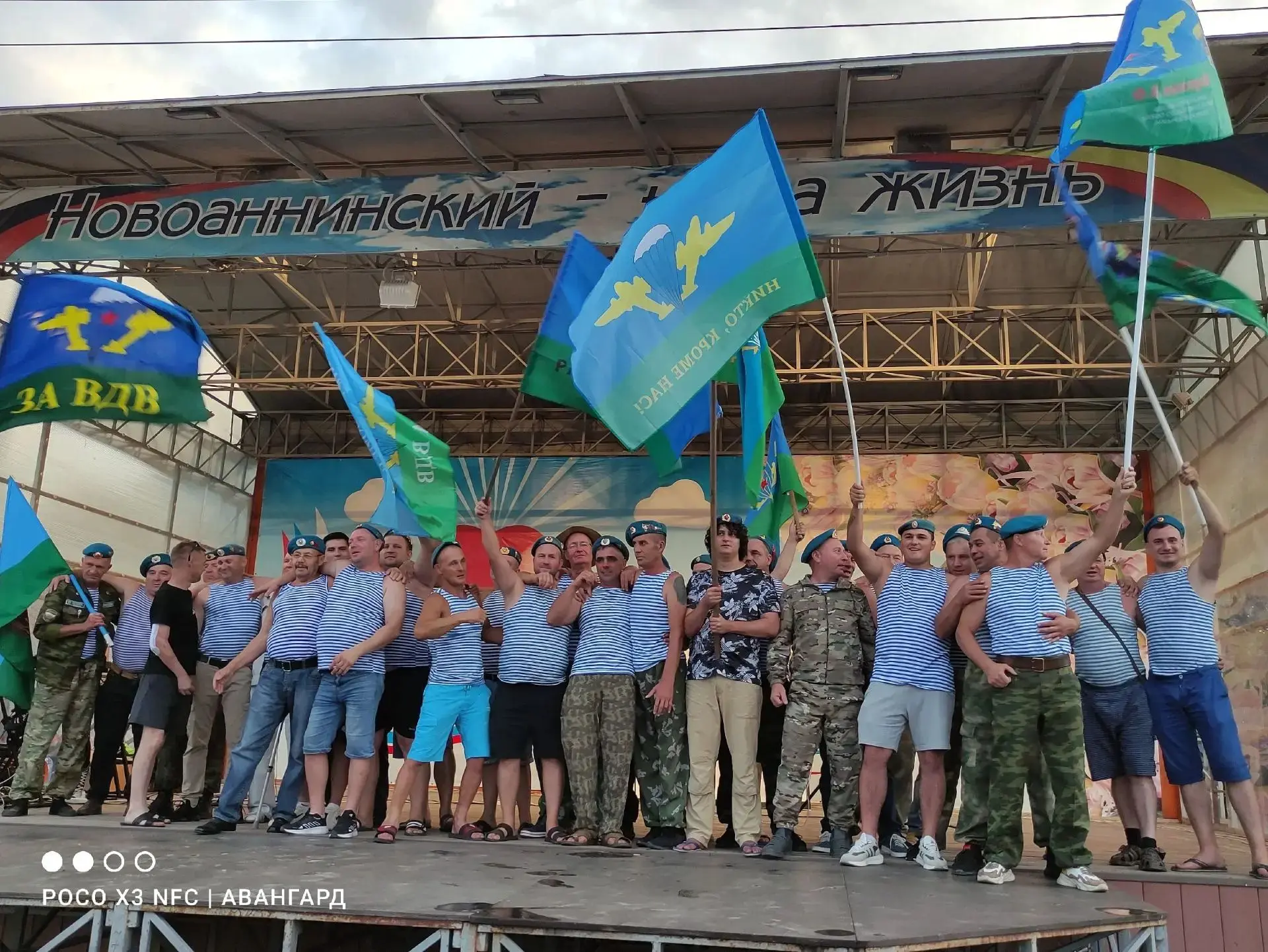 В воскресенье, 2 августа, в нашем городе и районе пройдут праздничные мероприятия, приуроченные ко Д