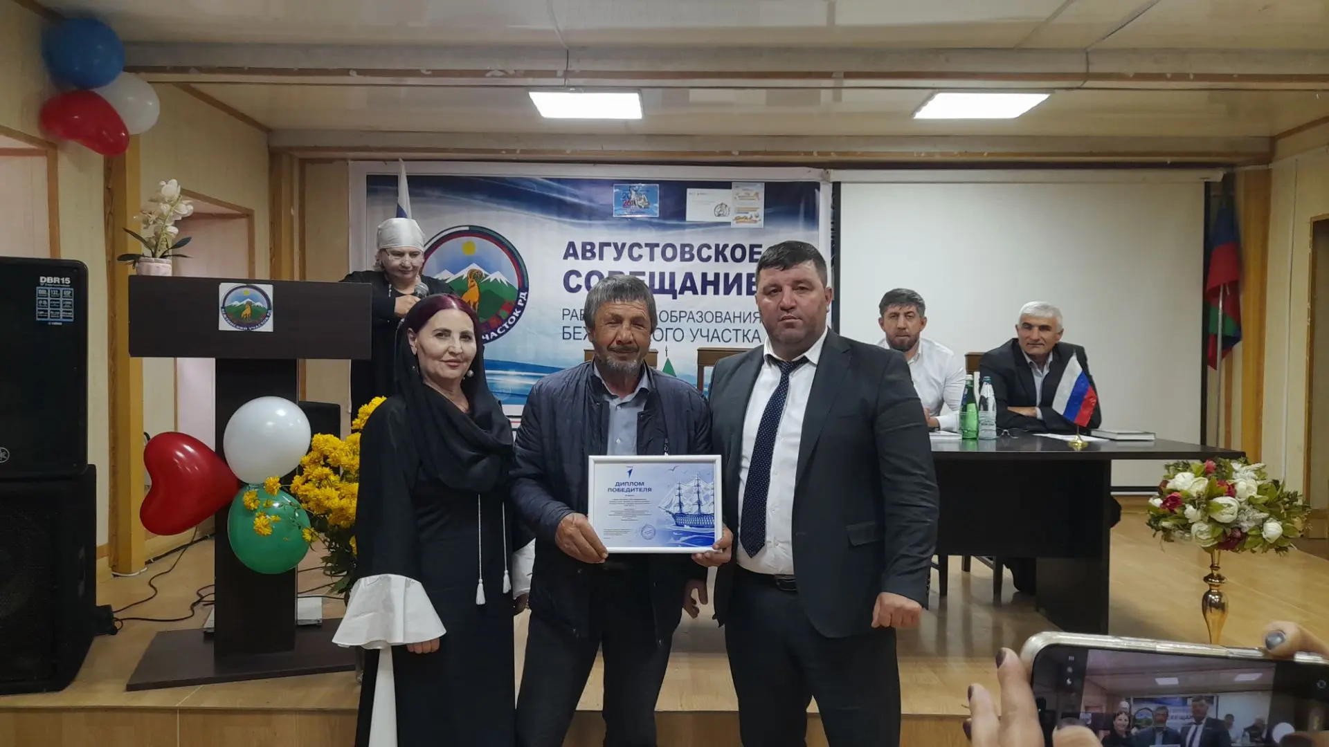 Ежегодное августовское совещание педагогических работников Бежтинского участка