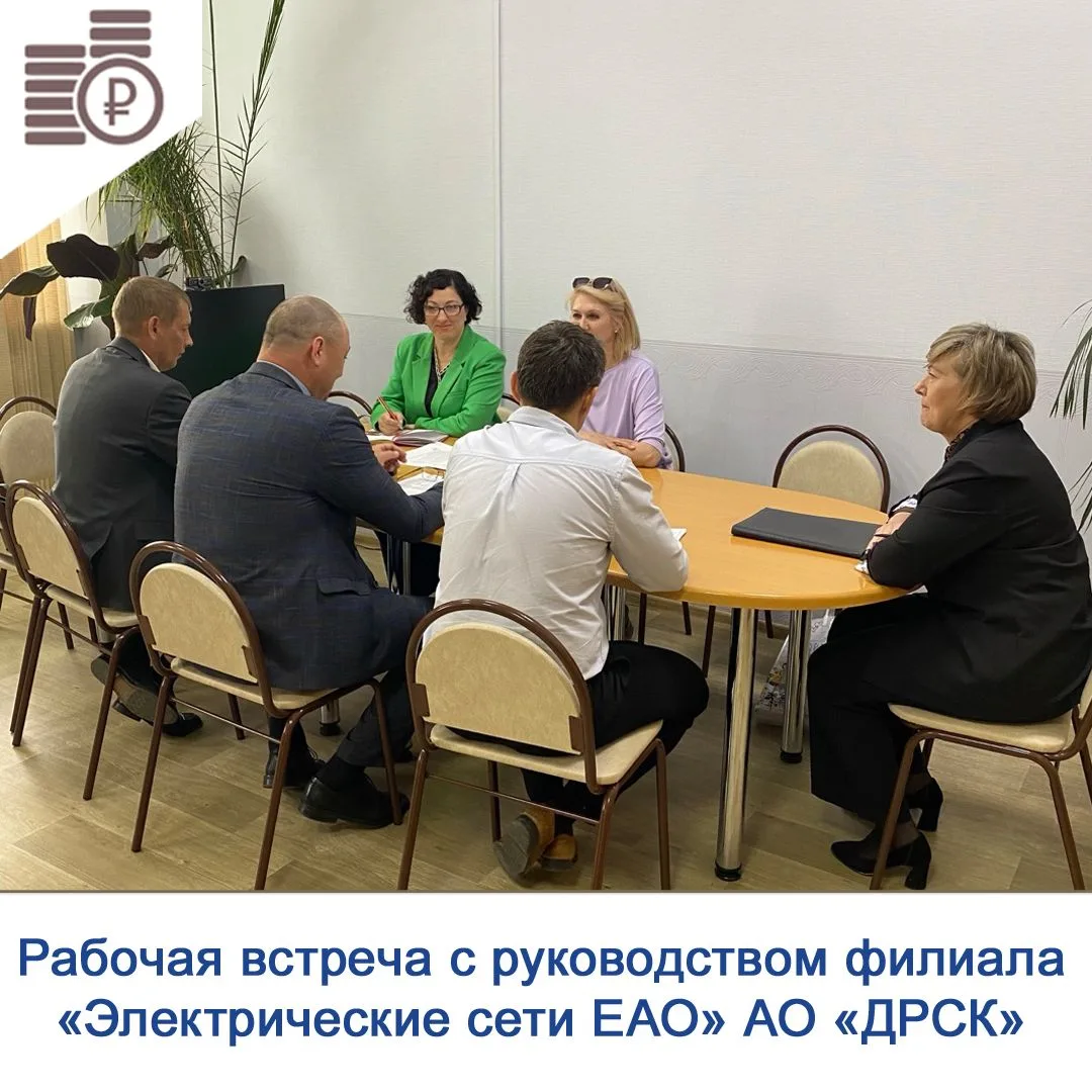 В департаменте состоялась рабочая встреча с представителями филиала «Электрические сети...