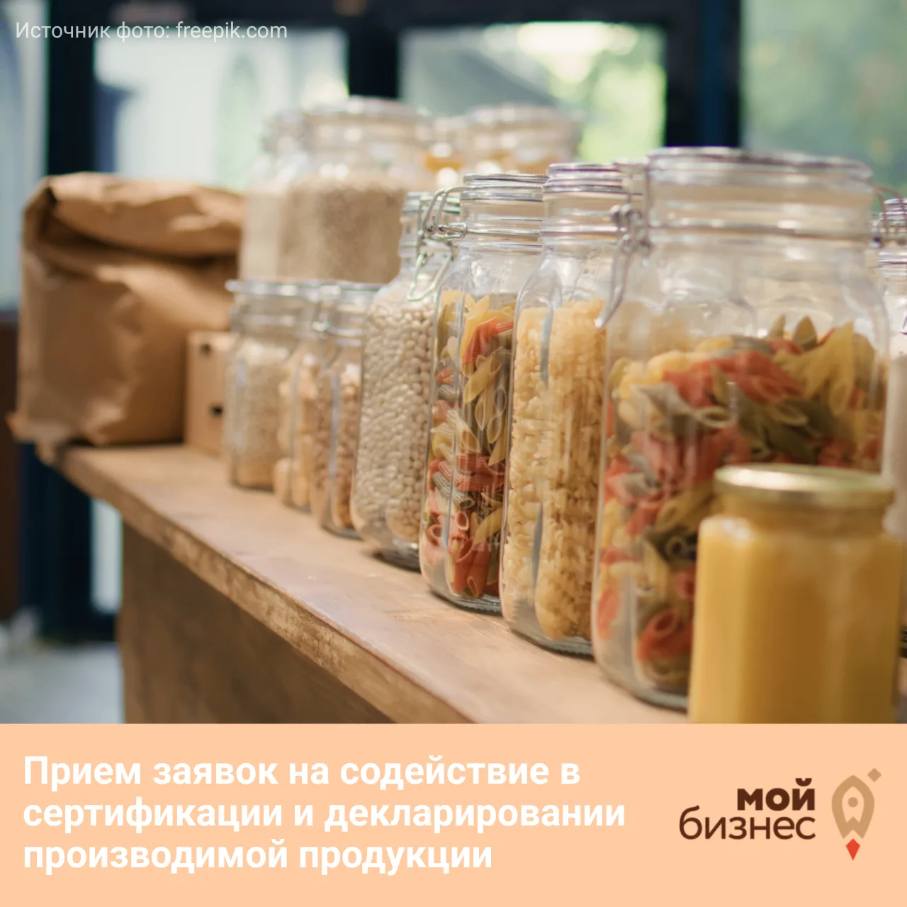 Сертификаты и декларации соответствия — это не просто формальность. Они подтверждают ка...