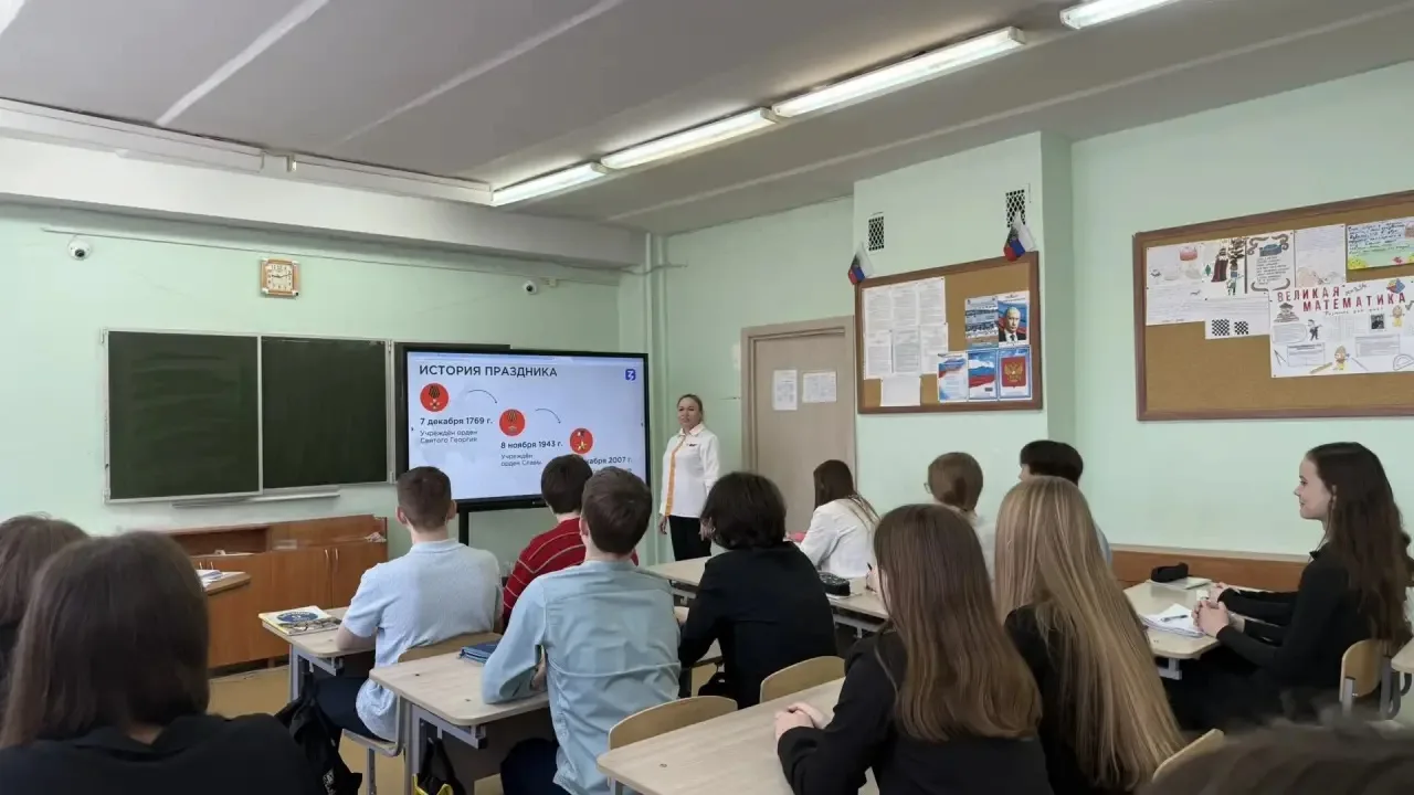 🇷🇺 В преддверии Дня защитника Отечества в Домодедовской СОШ №1 говорили о настоящих героях  Ежегодно