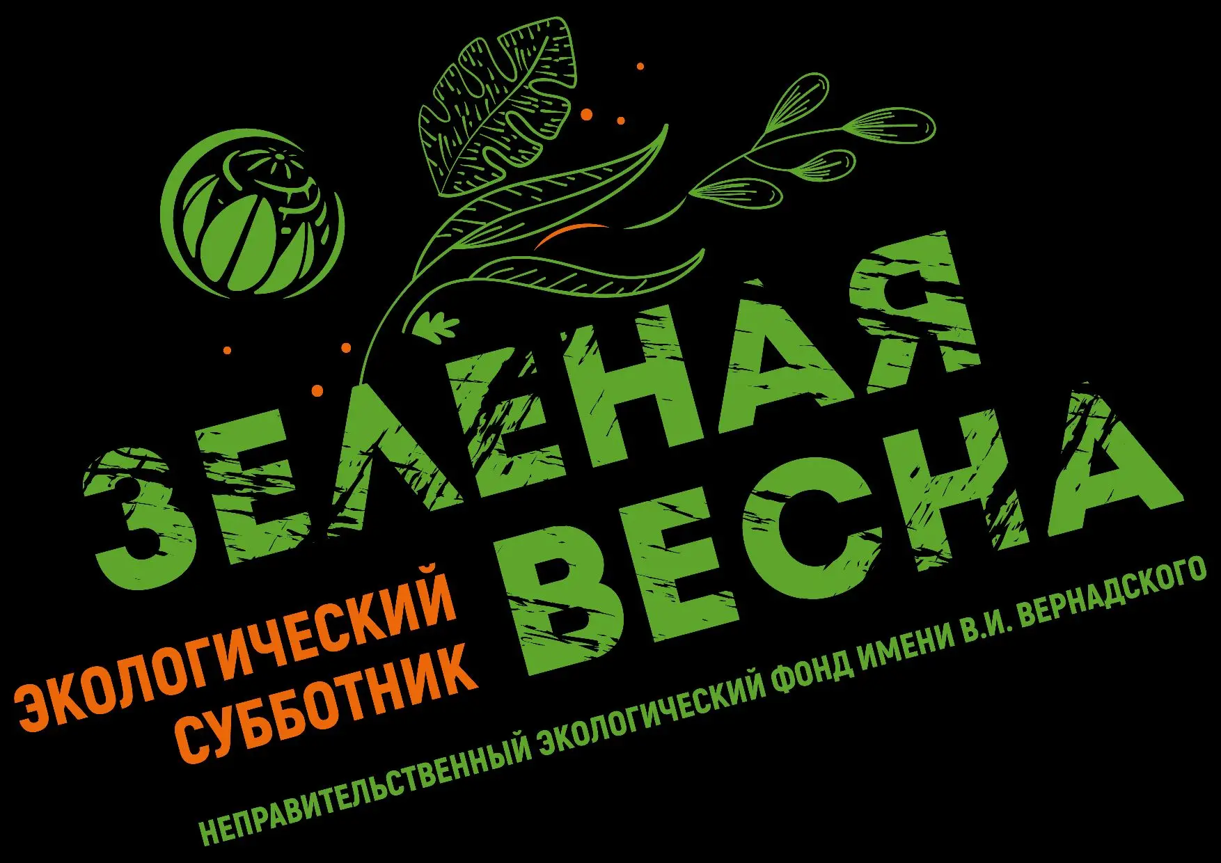 🌱 Наши дошколята из старшей группы №1 показали, как выглядит настоящая командная работ...