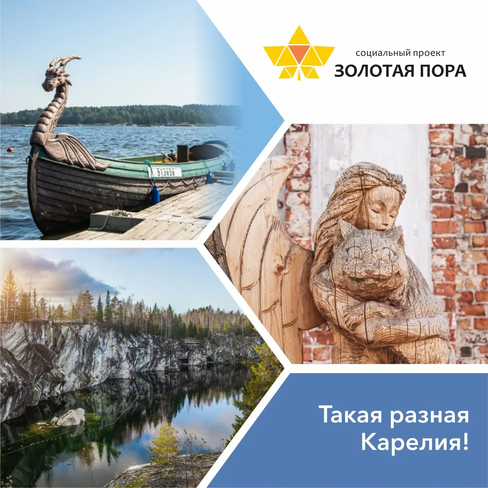 🌲Такая разная Карелия!