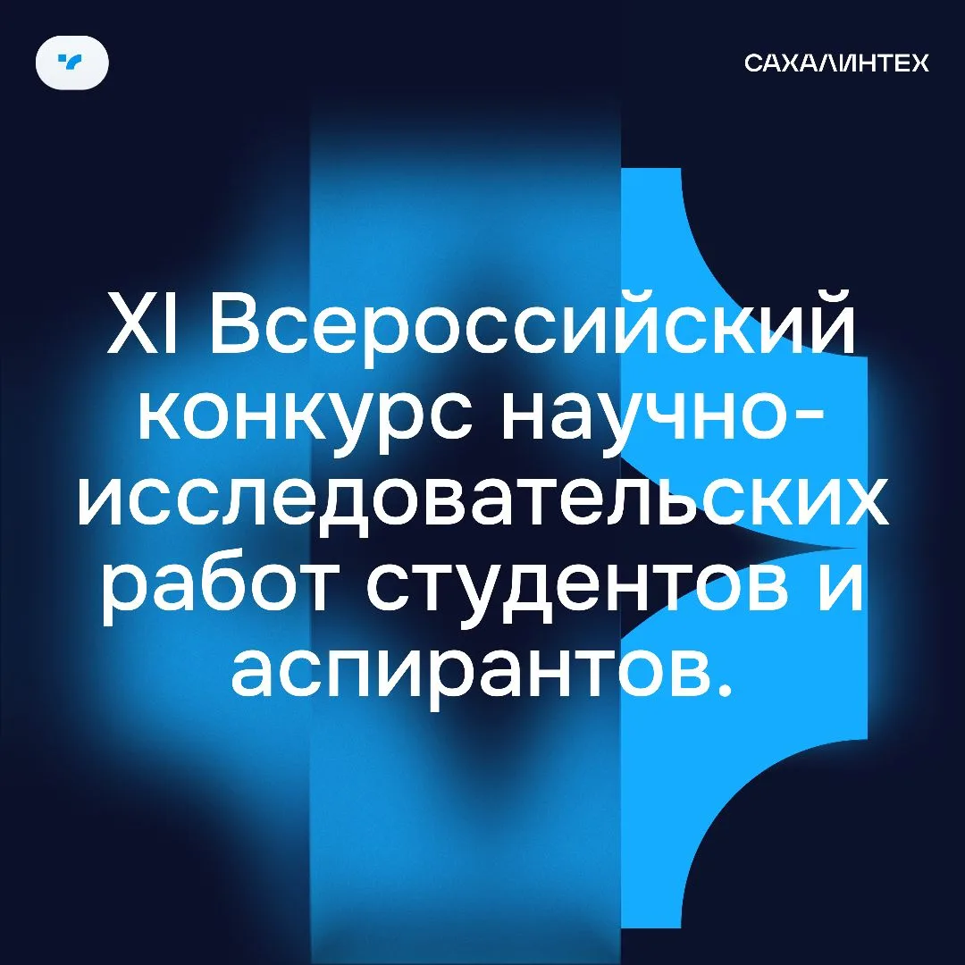 🚀 Запускаем науку на полную!  Не боишься исследовать, доказывать и побеждать? Министерство науки и в