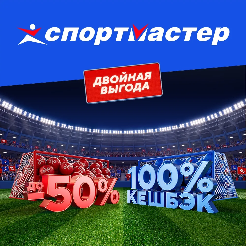 В школе думал, что математика не пригодится? 🤓

Такая математика тебе понравится! Минус — до 50% на