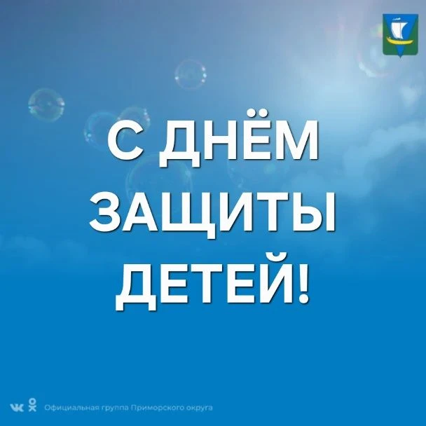 Дорогие ребята, уважаемые родители и педагоги!