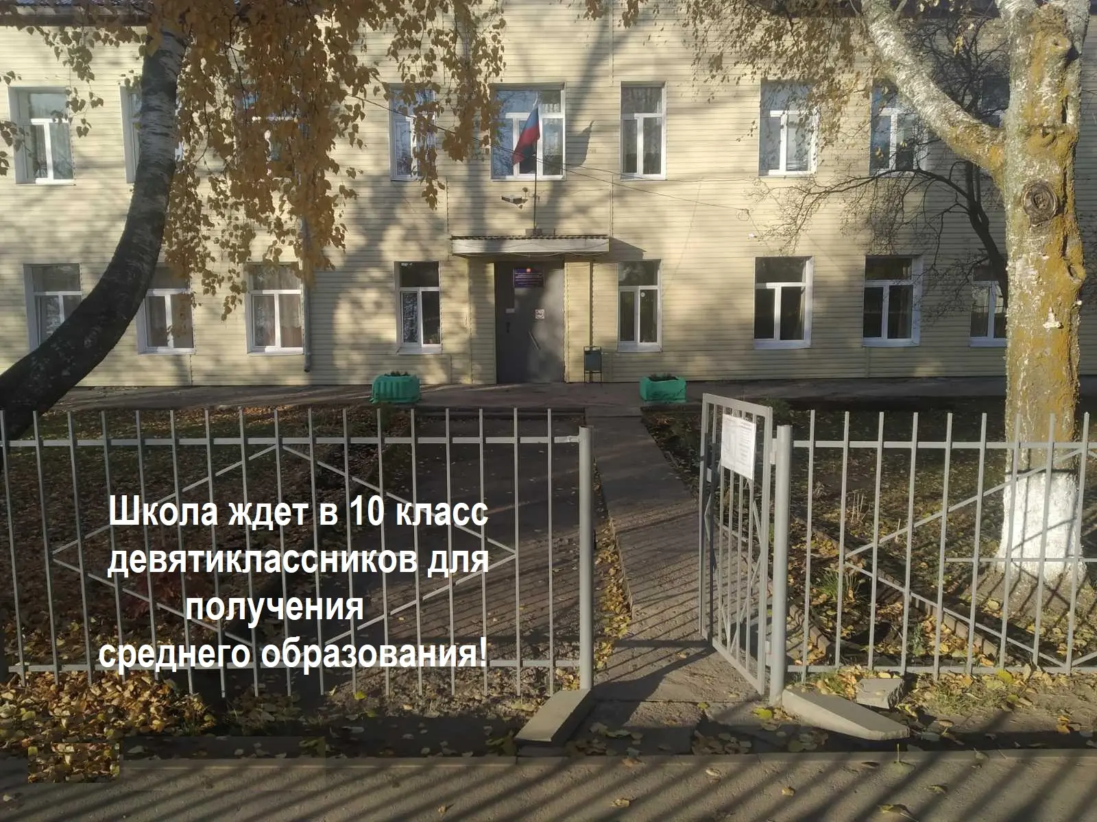 💢ОТКРЫВАЕТСЯ ПРИЕМ В 10 КЛАСС МАОУ «Юго-Камская средняя школа»
📝 Как подать заявление?
Заявление в