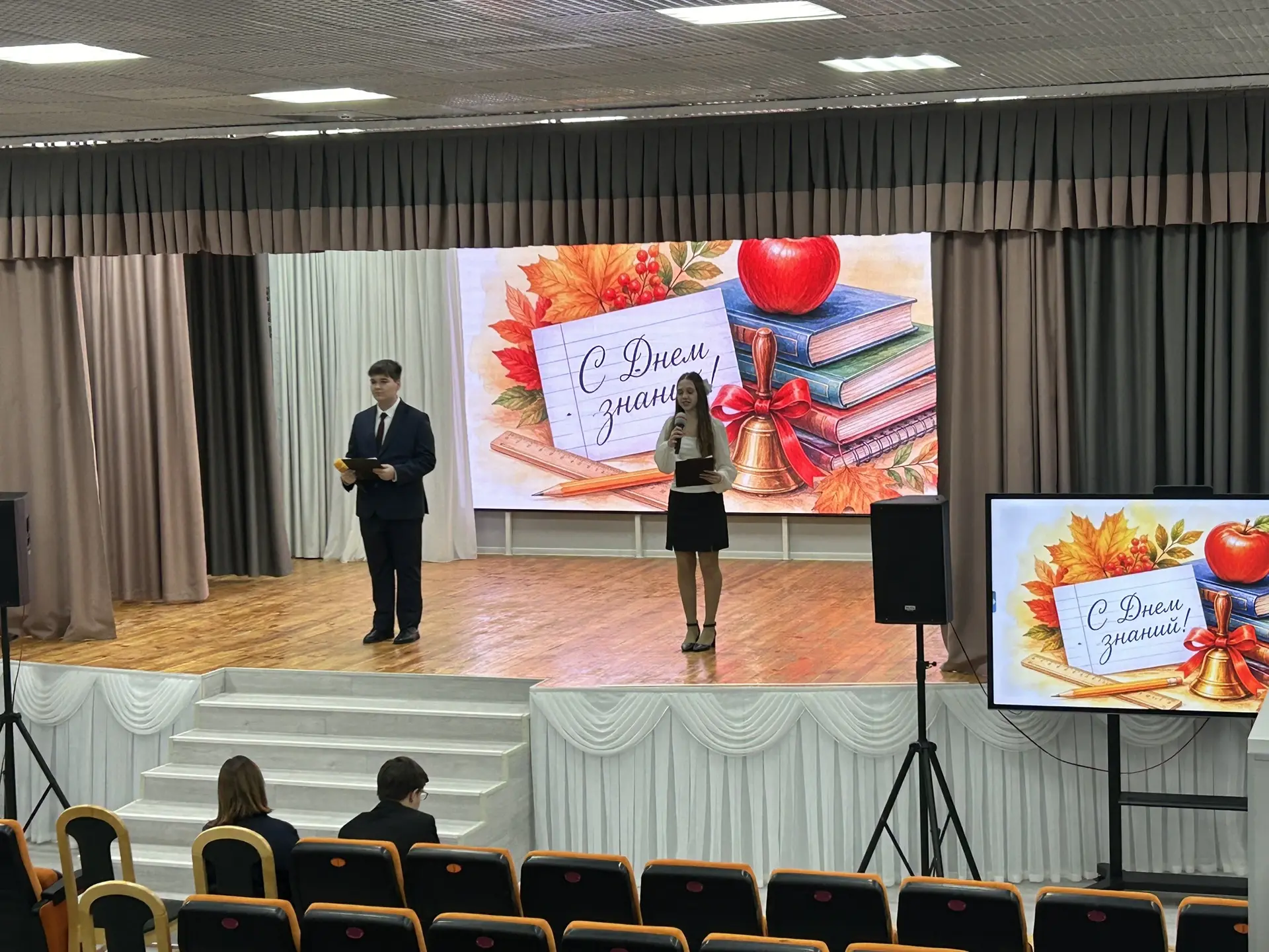 Ура! Школа вновь распахнула свои двери! 📚✨