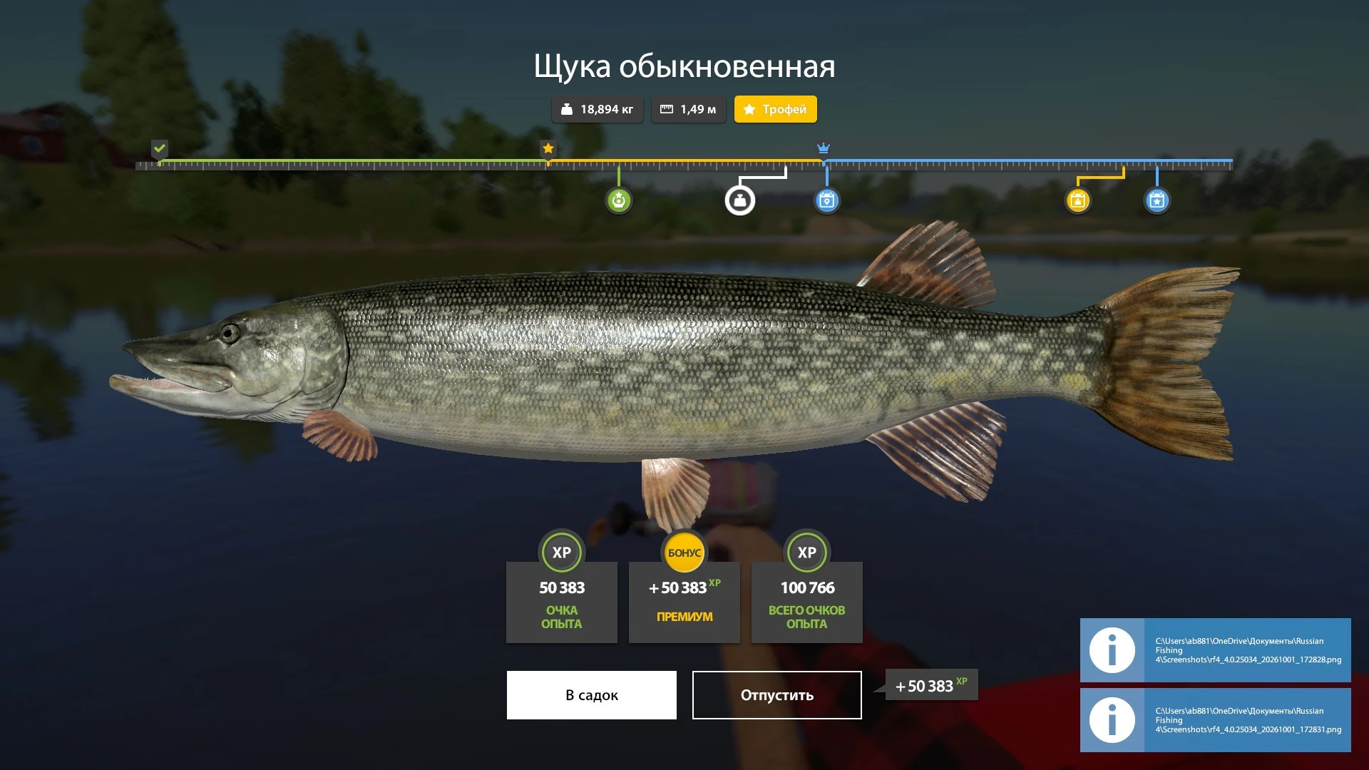 #Сура@rr4pepper