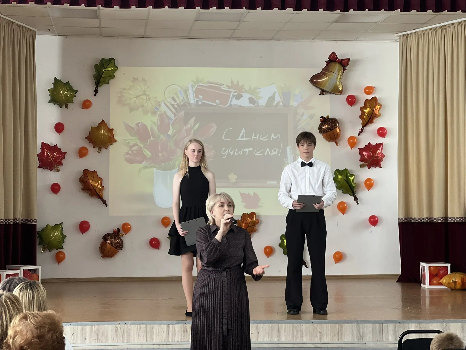 🍂 «Учителями славится Россия!»