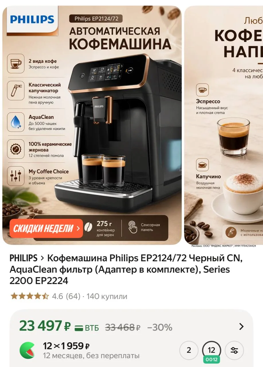 ⁣⁣⁣⁣⁣🛒Яндекс Маркет
