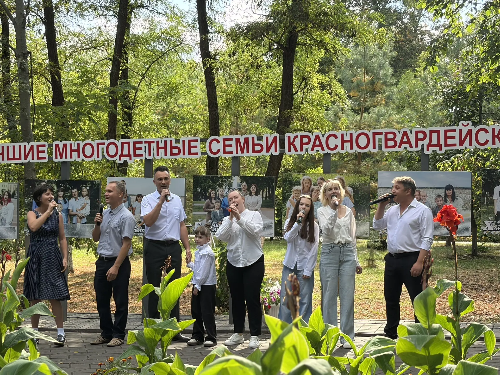 4 сентября в парке им.Ленина прошло торжественное вручение свидетельств о занесении на ...