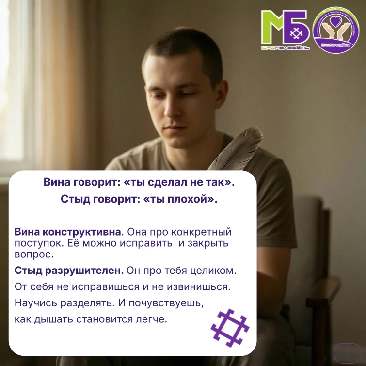 Разбил чашку. Первая мысль: «я криворукий». 😔 Вторая: «нужно было поставить в центр стола». 🤔 Чувс