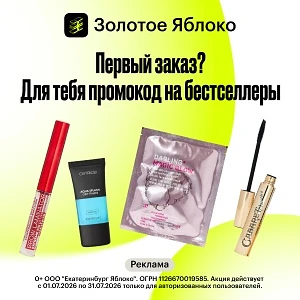 — ДЕВОЧКИ… Я НАШЛА ВСЁ, ЧТО ТАК ДОЛГО ИСКАЛА 🎀🥹

Если честно, это тот самый магазин, где можно соб