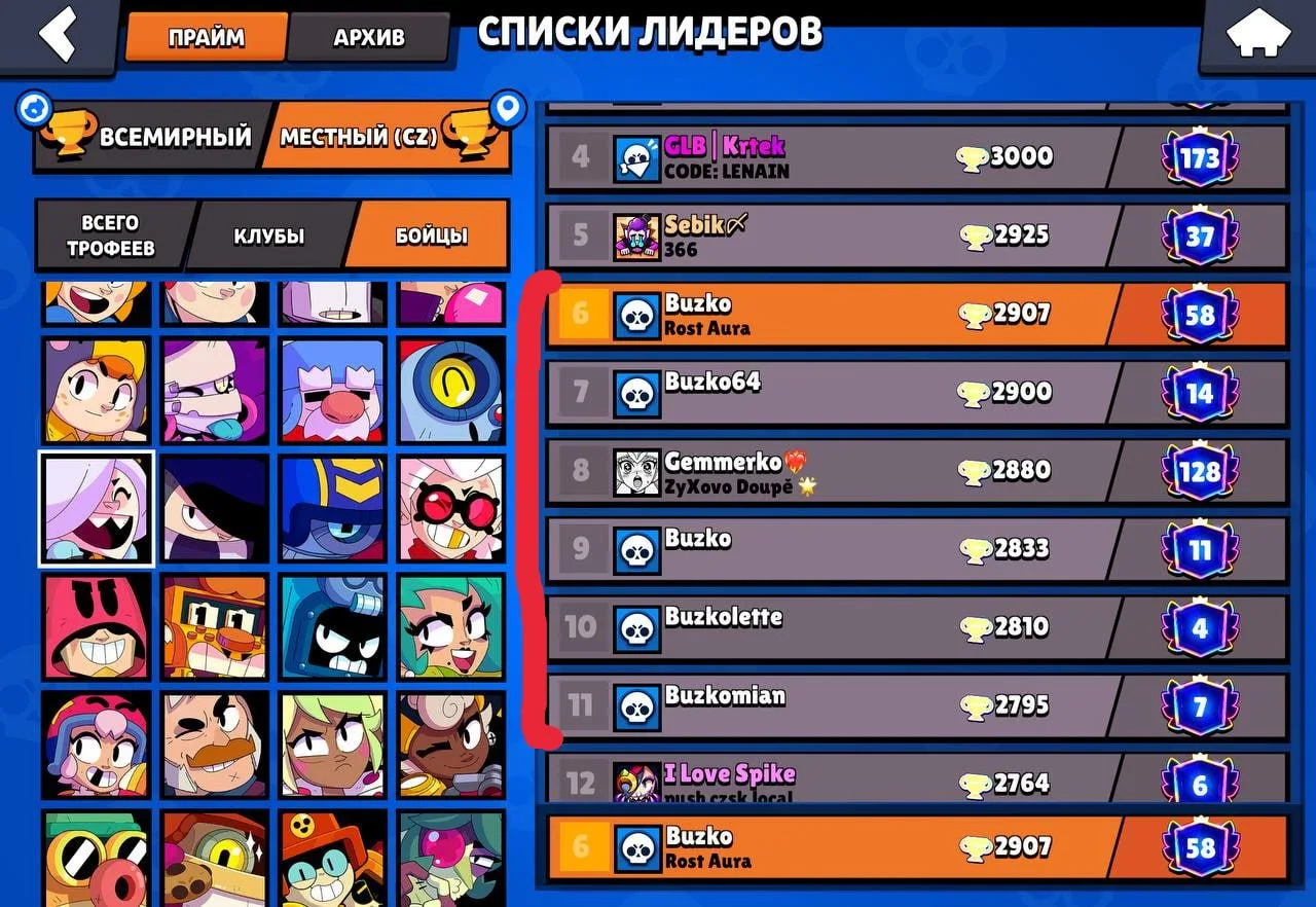 Вот она игра пуш топ 1 мира, добьем 10 акков?