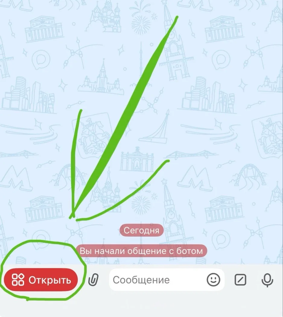 Уважаемые жители!