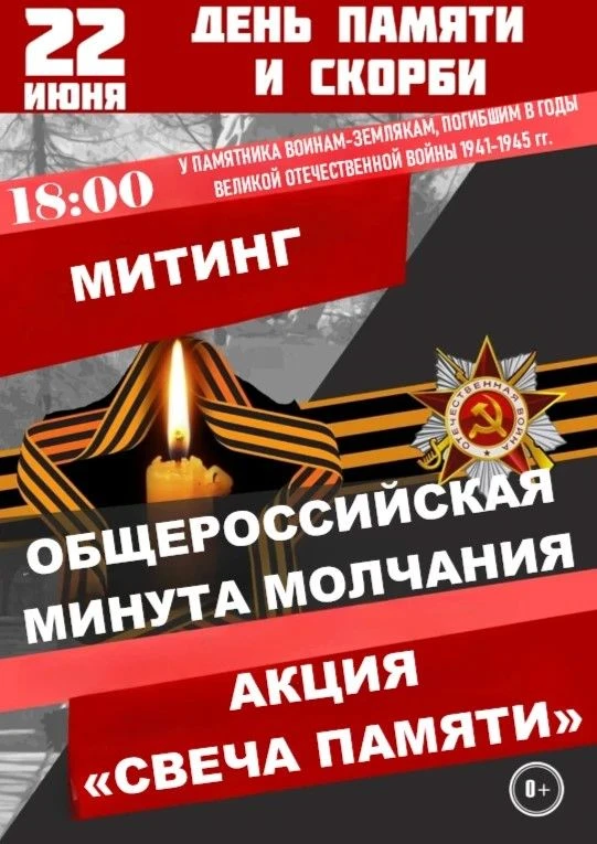 Уже сегодня, 22 ИЮНЯ В 18:00 приглашаем жителей и гостей села Екатеринославка принять у...