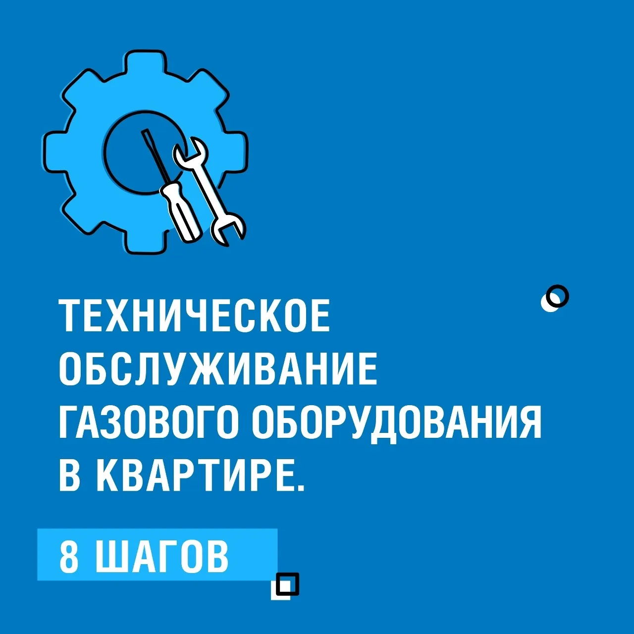 8 ШАГОВ ПРОВЕРКИ ГАЗА: ЧТО ДОЛЖЕН СДЕЛАТЬ МАСТЕР 🔥🔧