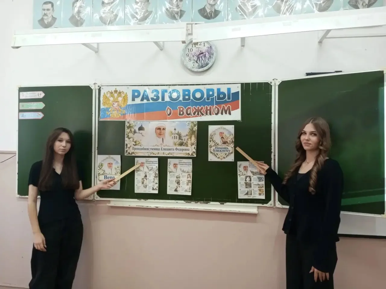 🌟 О главном — простыми словами