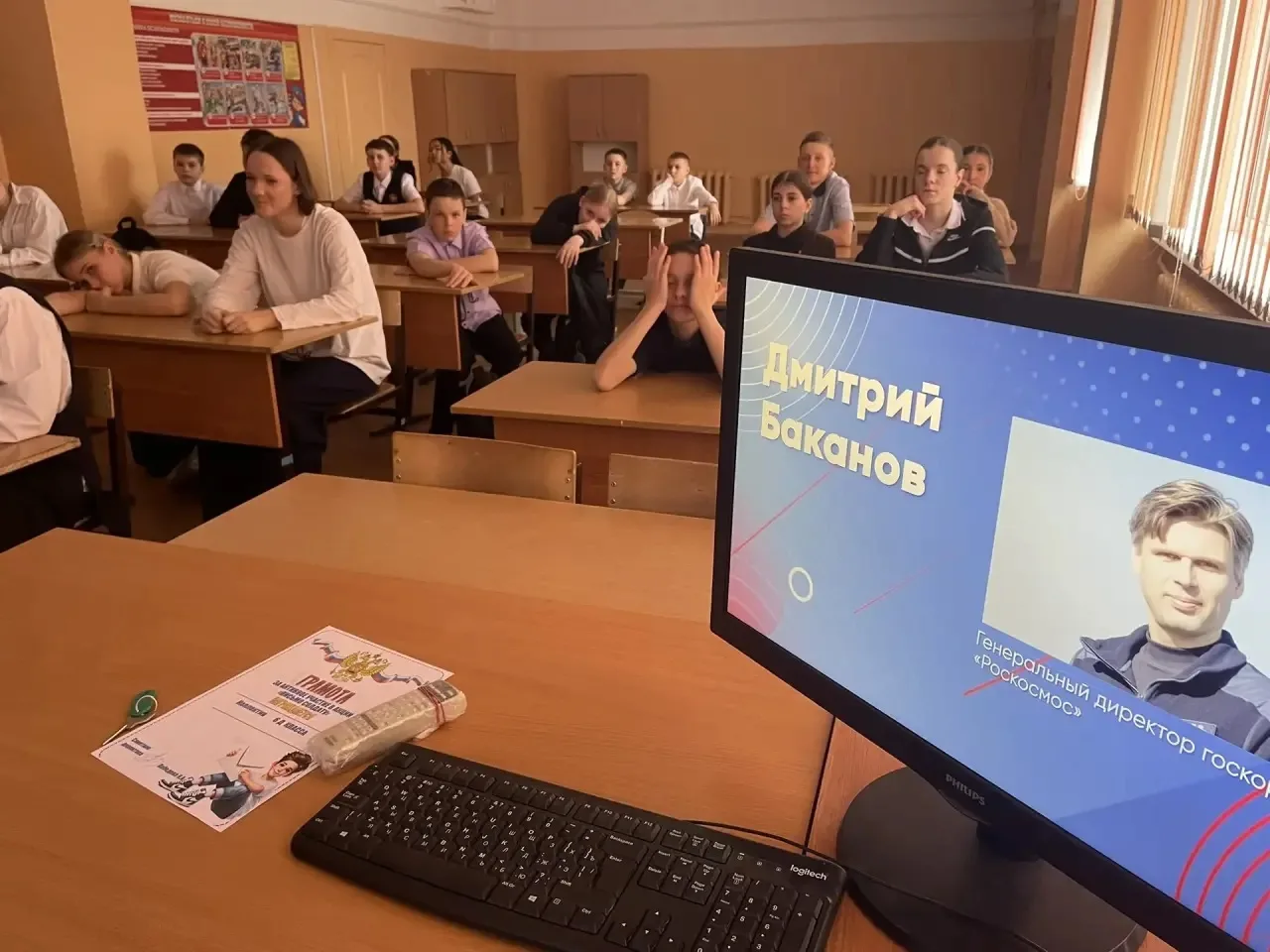#Разговоры_о_важном🇷🇺  📅Сегодня, 6 апреля 2026 года, понедельник, в МАОУ СОШ №6 г. Южно-Сахалинска у