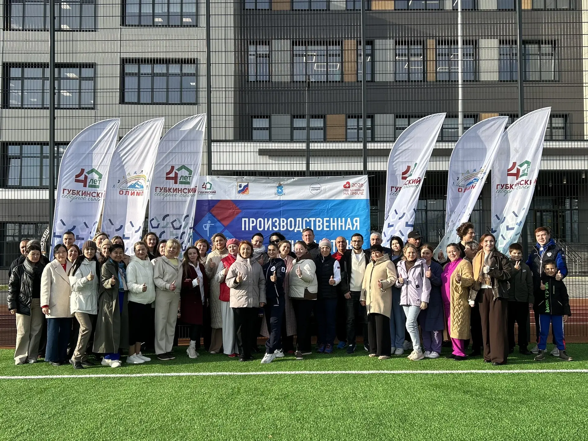 Производственная гимнастика для сотрудников образования 💪