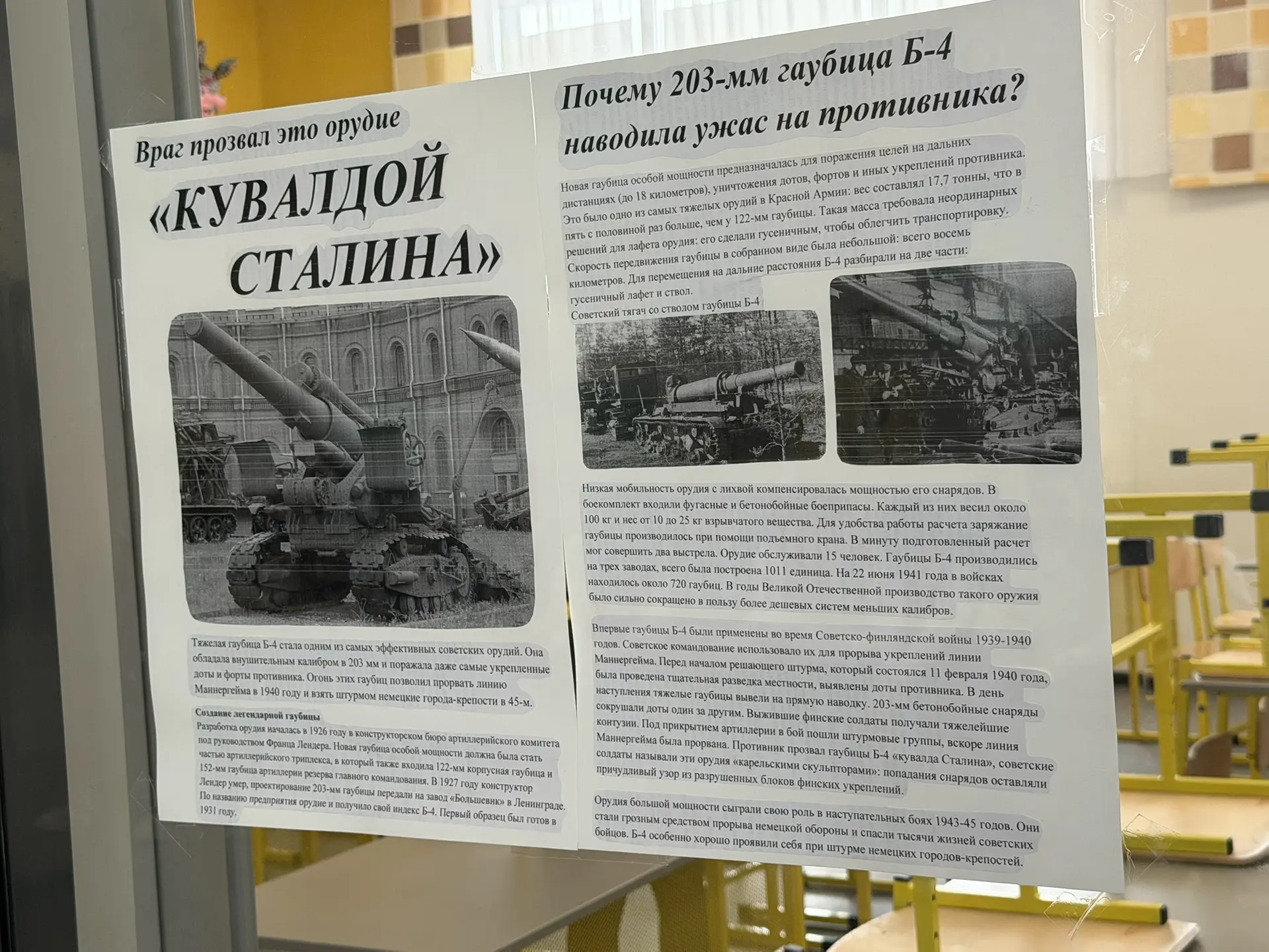 Дорогие ученики, родители и педагоги!  Субботний учебный день подходит к концу, и мы желаем всем нас