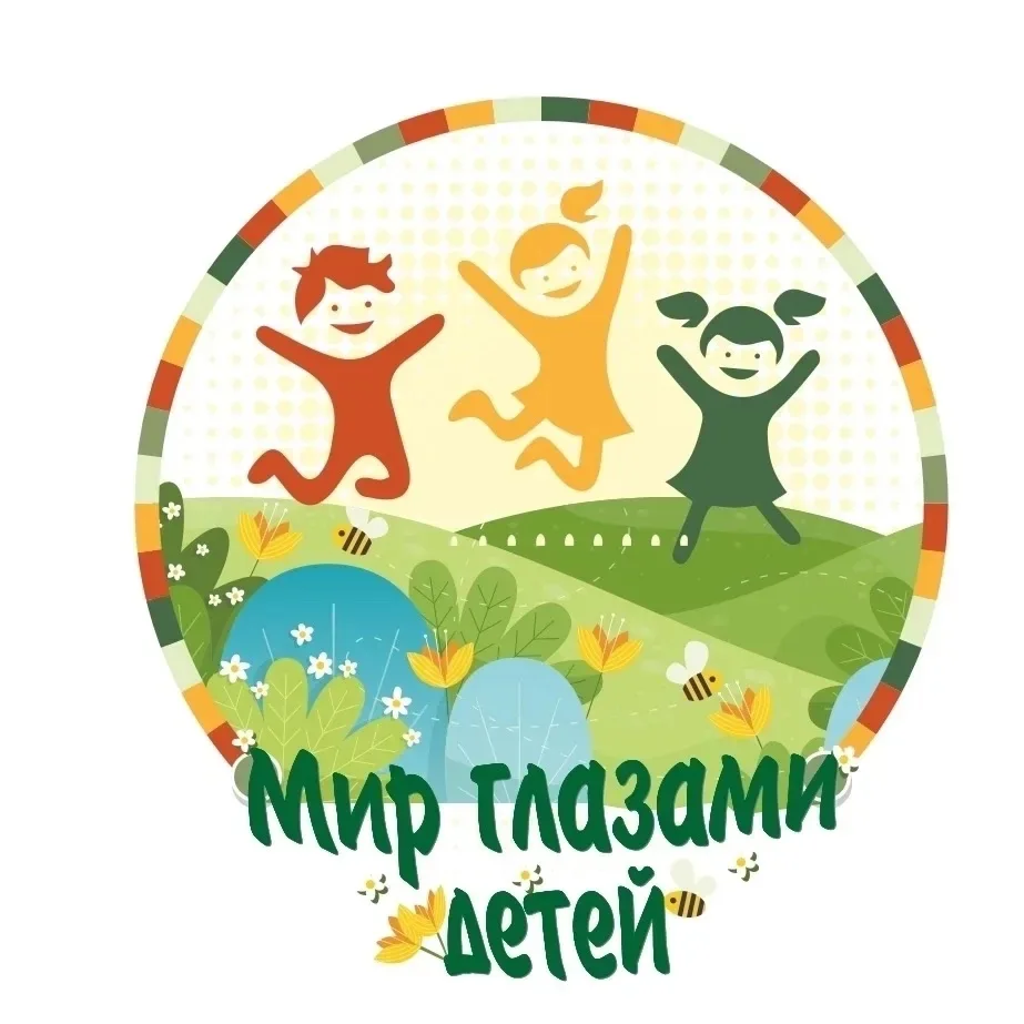 🎨✨ Фестиваль рисунков на асфальте «Мир глазами детей» 🧸!