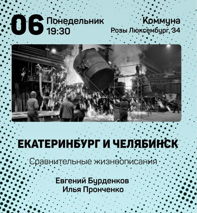 Заклятые соседи⚡️