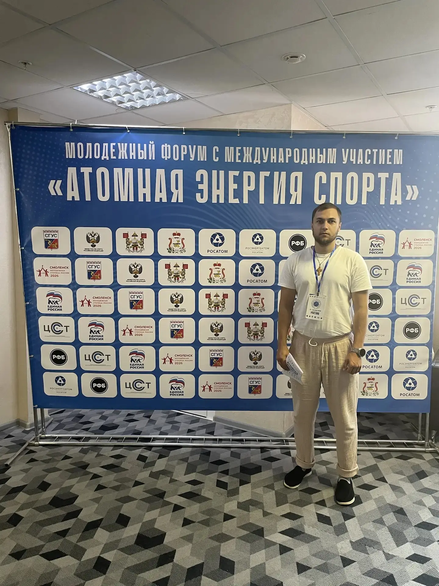 22 мая сотрудники Починковского индустриально-технологического техникума приняли участи...