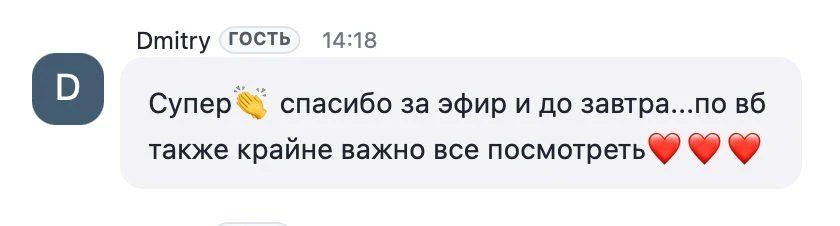 1 день экскурсии в STPULSE завершен!