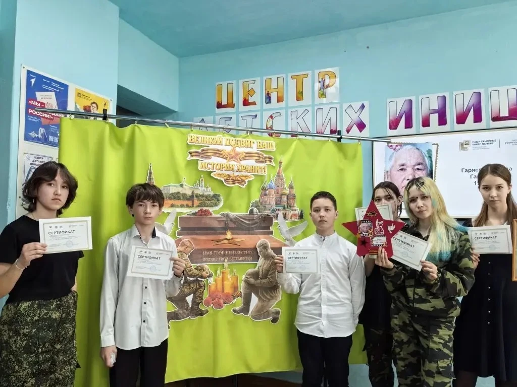 ✍Всероссийская акция "Наши семейные книги памяти»