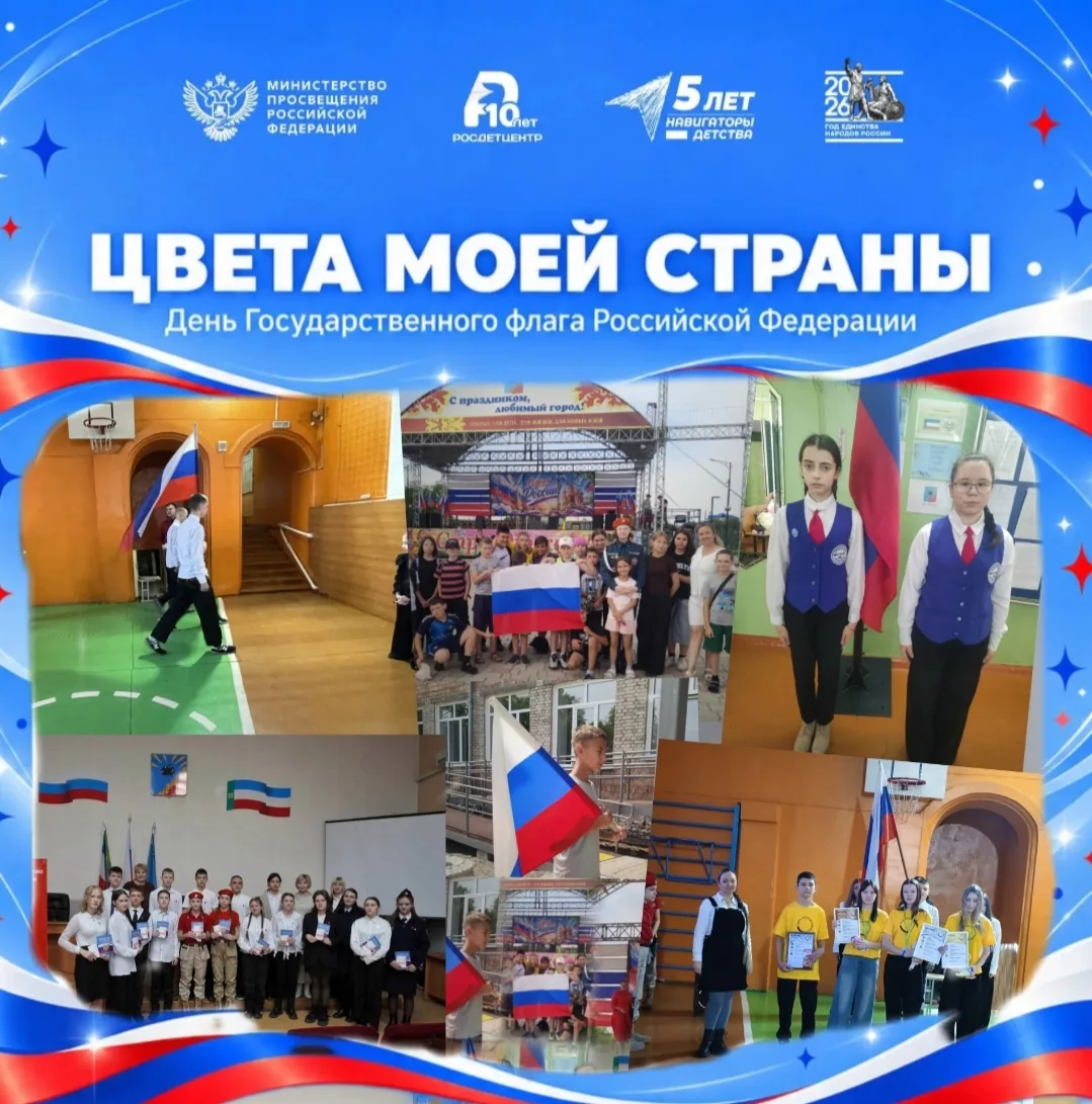 🇷🇺 В единстве наша сила!