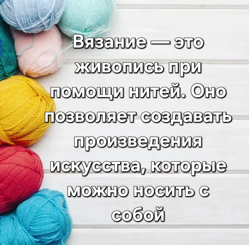 #цитата@vyazan2021