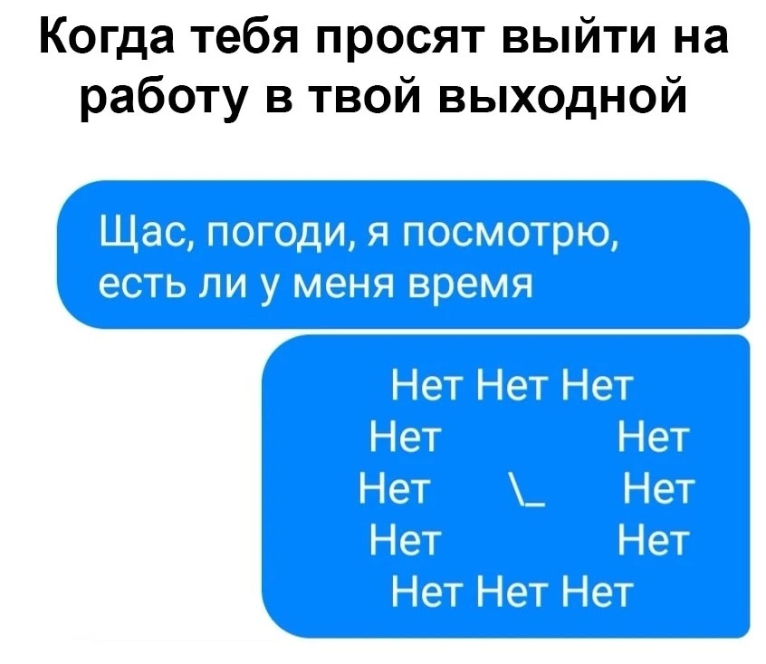 #приколы