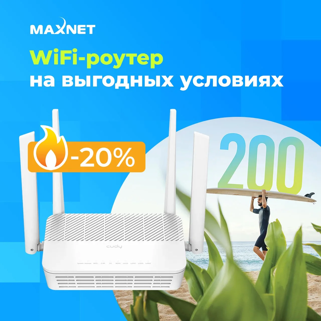 Всегда приятно узнавать о новых выгодных предложениях! Тем более когда есть возможность...