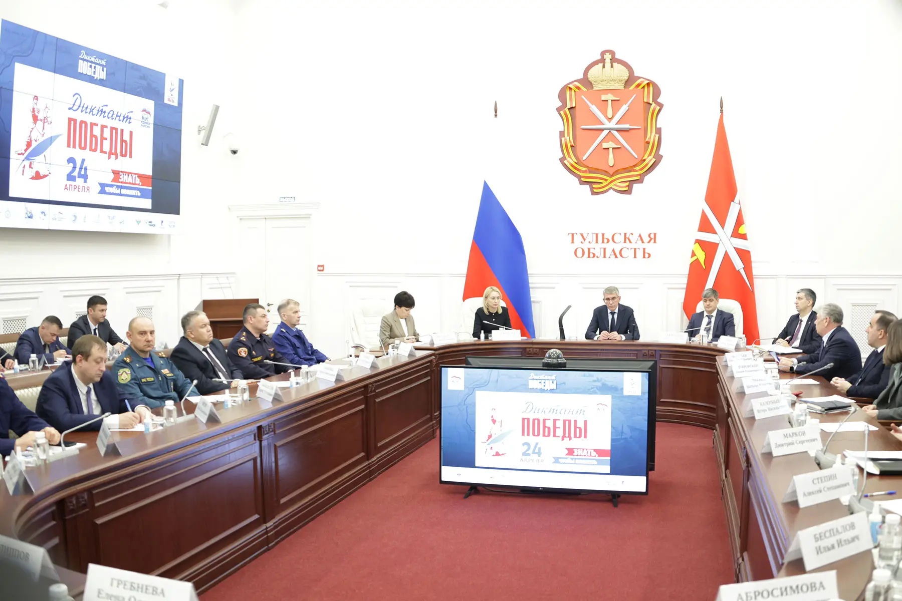 24 апреля в Тульской области в восьмой раз пройдет акция «Диктант Победы»