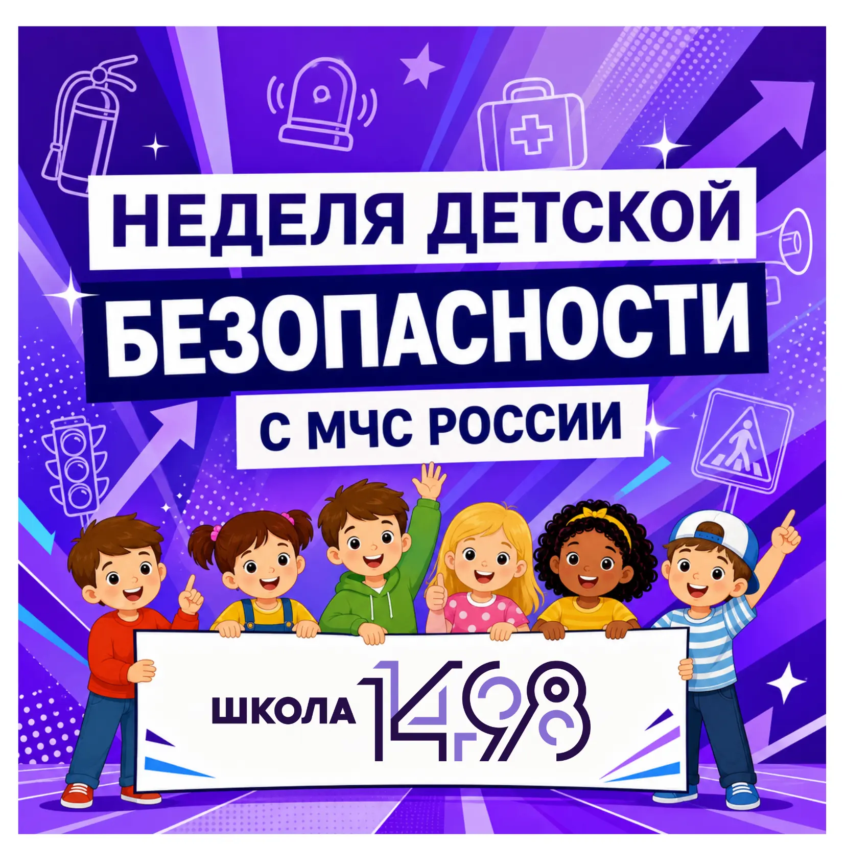 Каникулы без опасности 🤗

Чек-лист для родителей 
🤝Друзья, каникулы — время, когда привычный ритм 