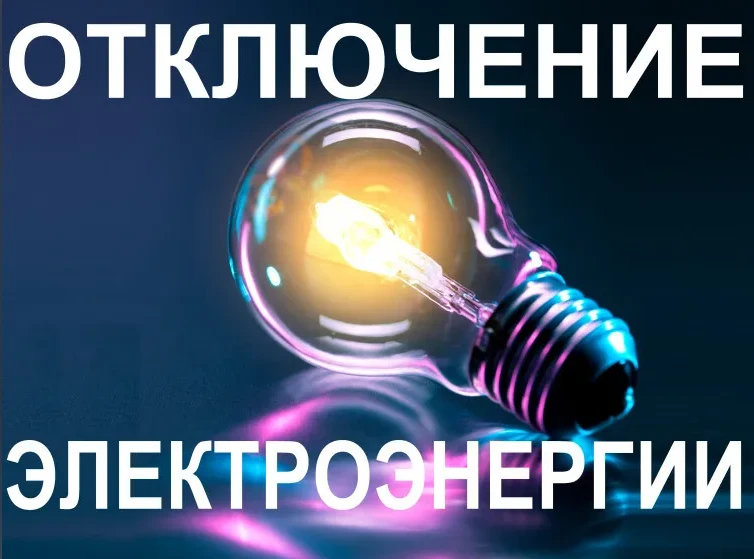 ❗ВНИМАНИЕ!!!