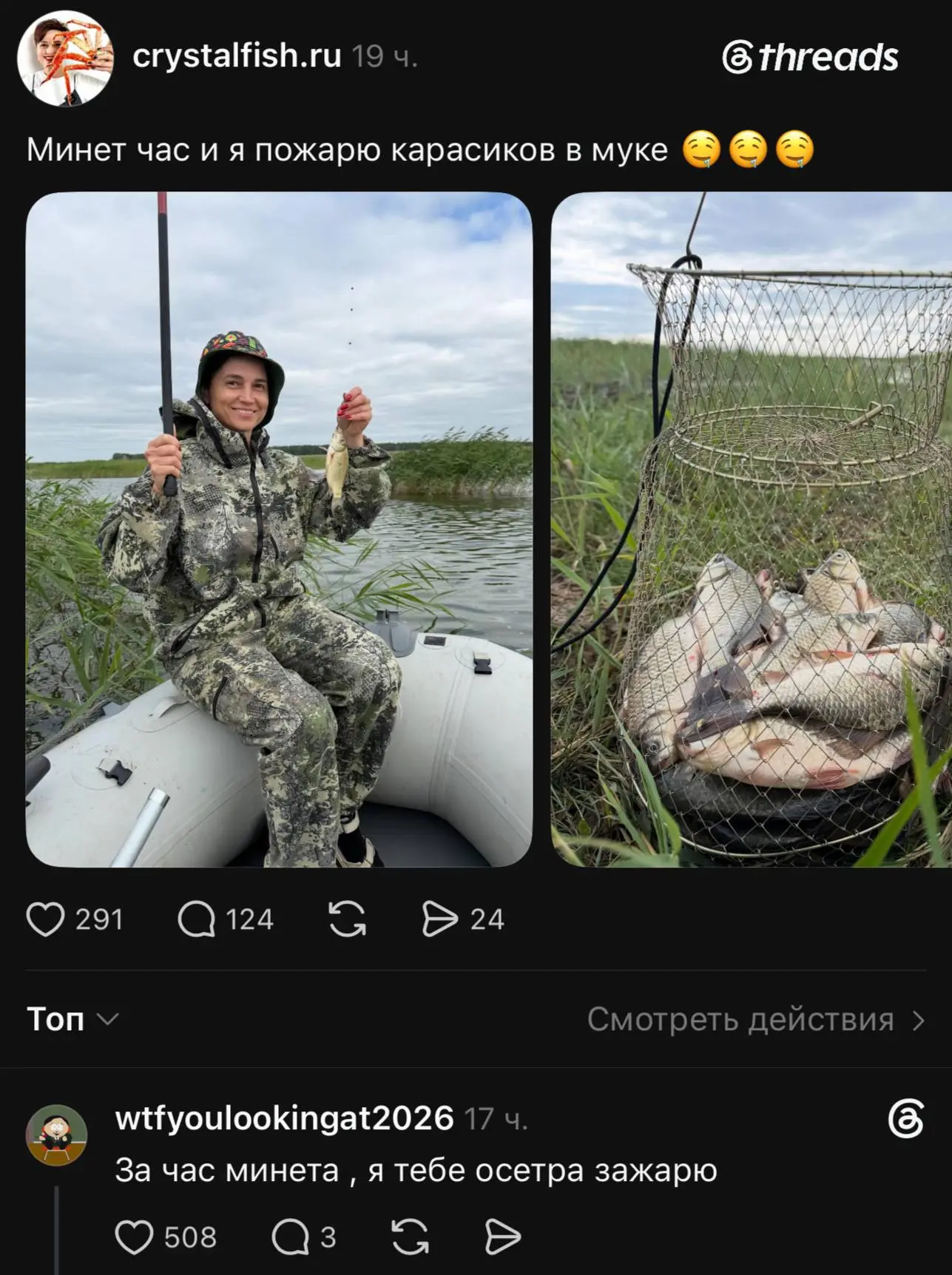 Изображение 1 к публикации «КОММЕНТАСТИКА»