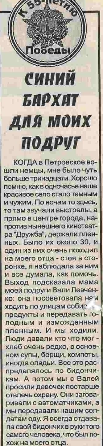 Продолжаем цикл публикаций «Люди, судьбы, времена». Предлагаем вашему вниманию статью «...