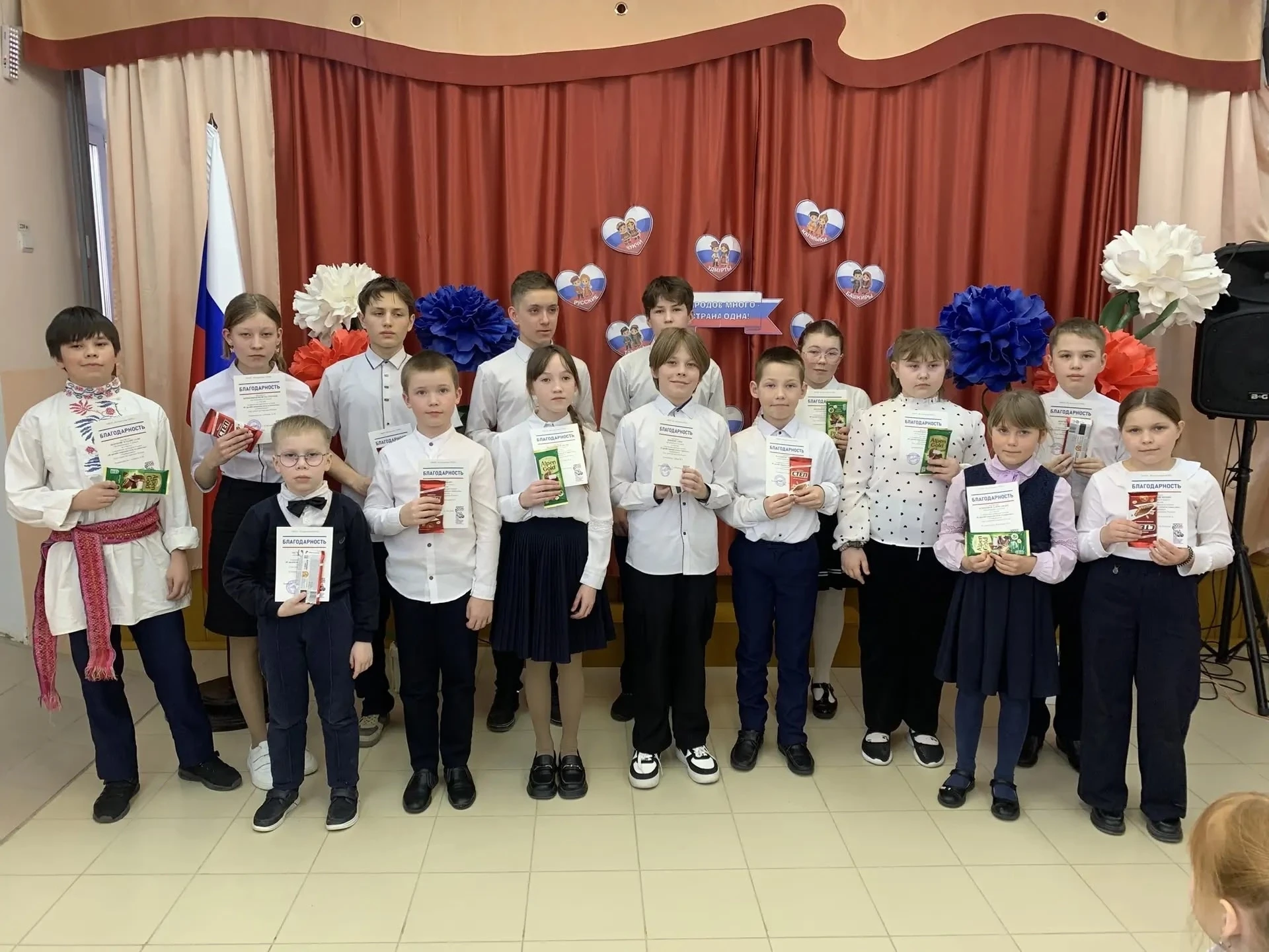 🇷🇺ГОД ЕДИНСТВА НАРОДОВ РОССИИ 🇷🇺