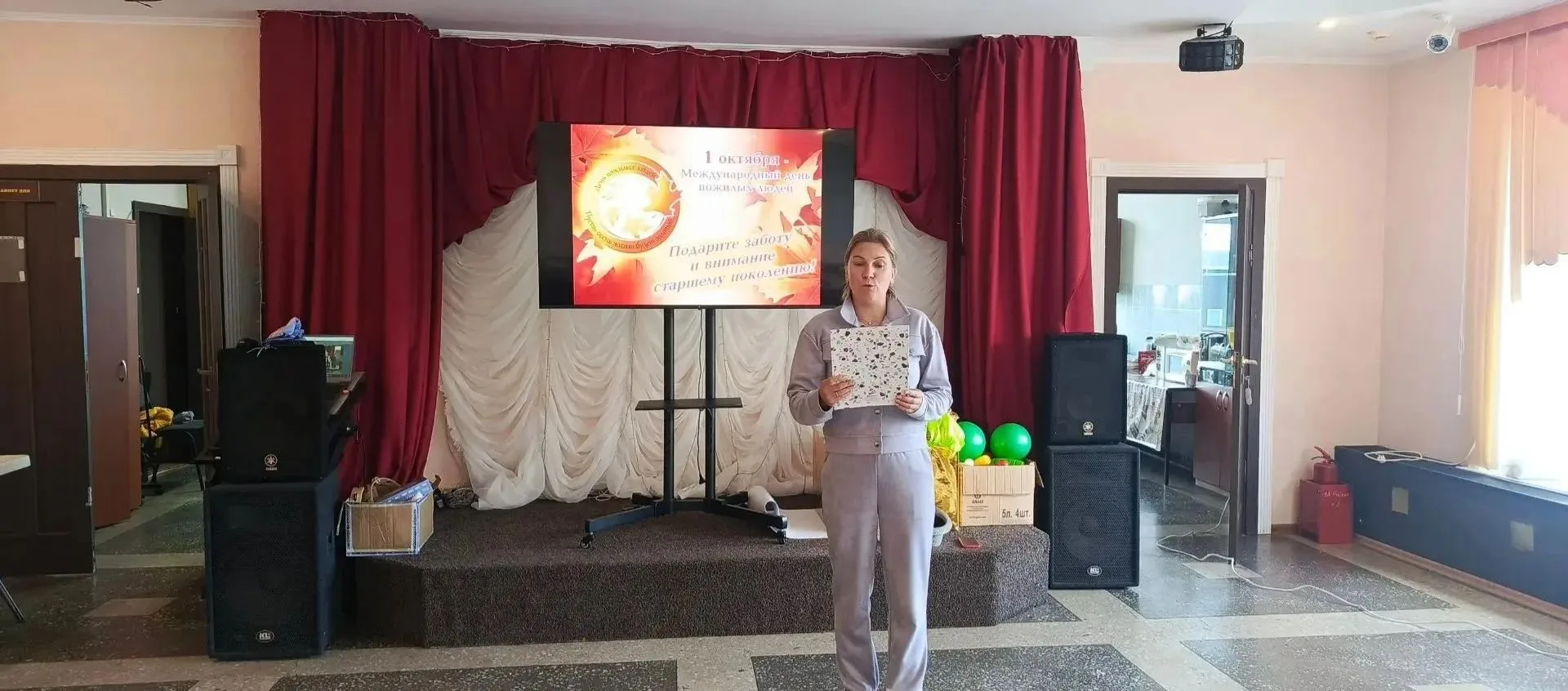День пожилого человека - это праздник мудрости, жизненного опыта и душевного тепла.  Пр...