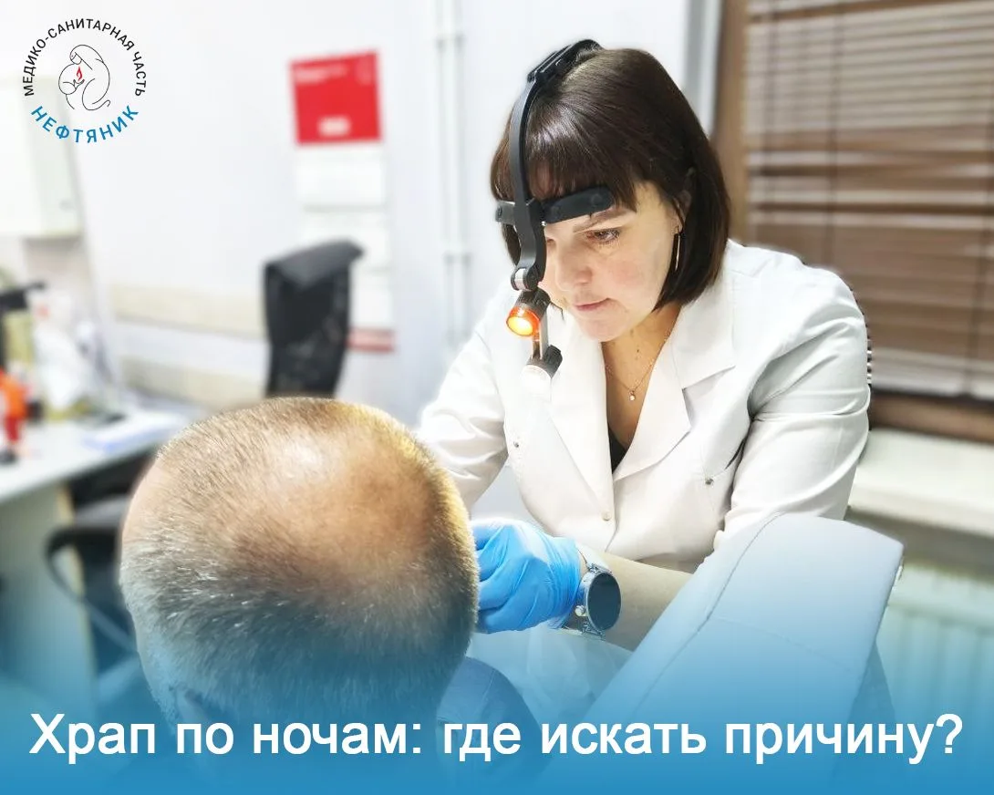 Храп по ночам: где искать причину?

Ночной «саундтрек» может годами казаться привычной особенностью 