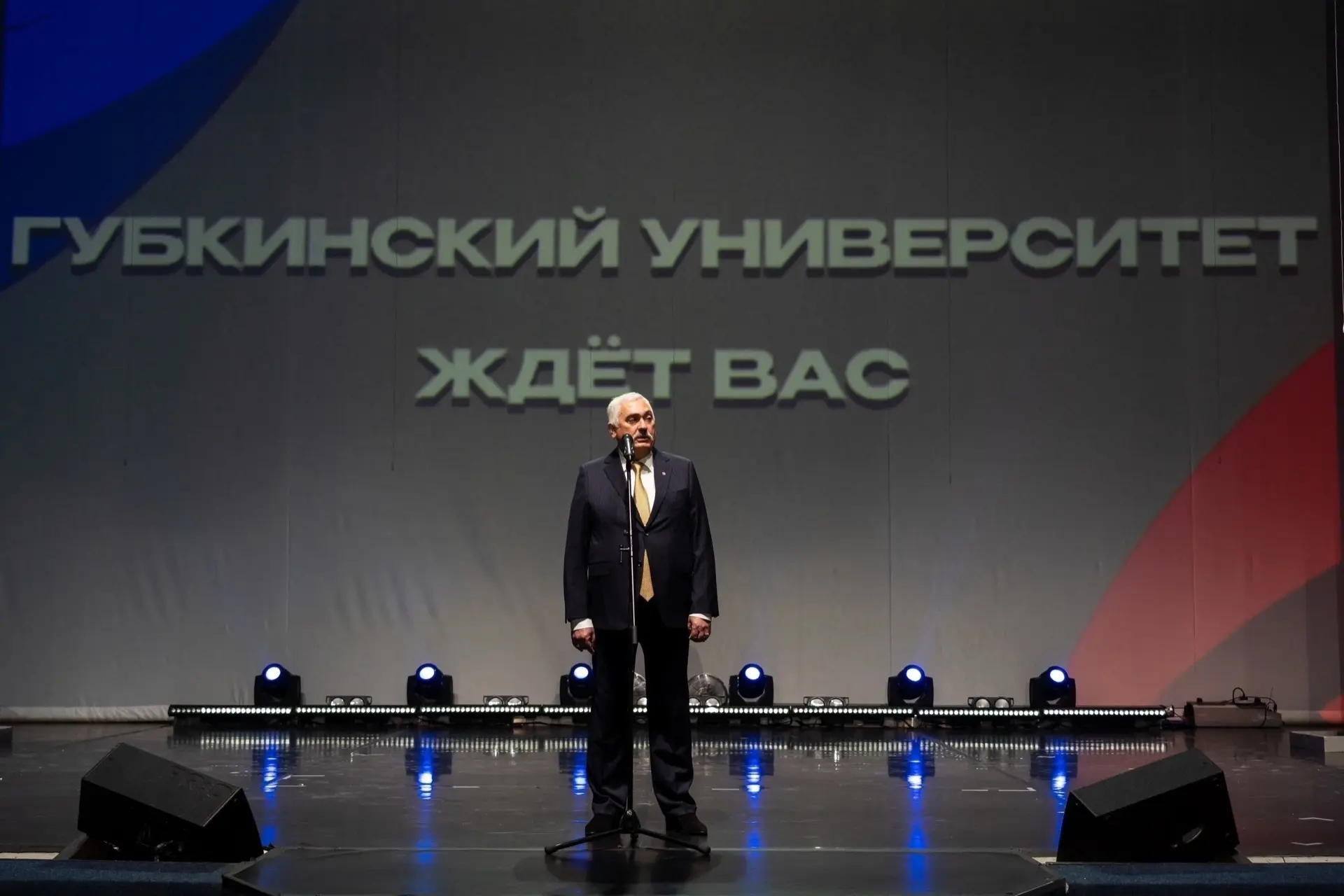 🌀 29 марта в Губкинском университете состоялось одно из самых масштабных событий – Ден...