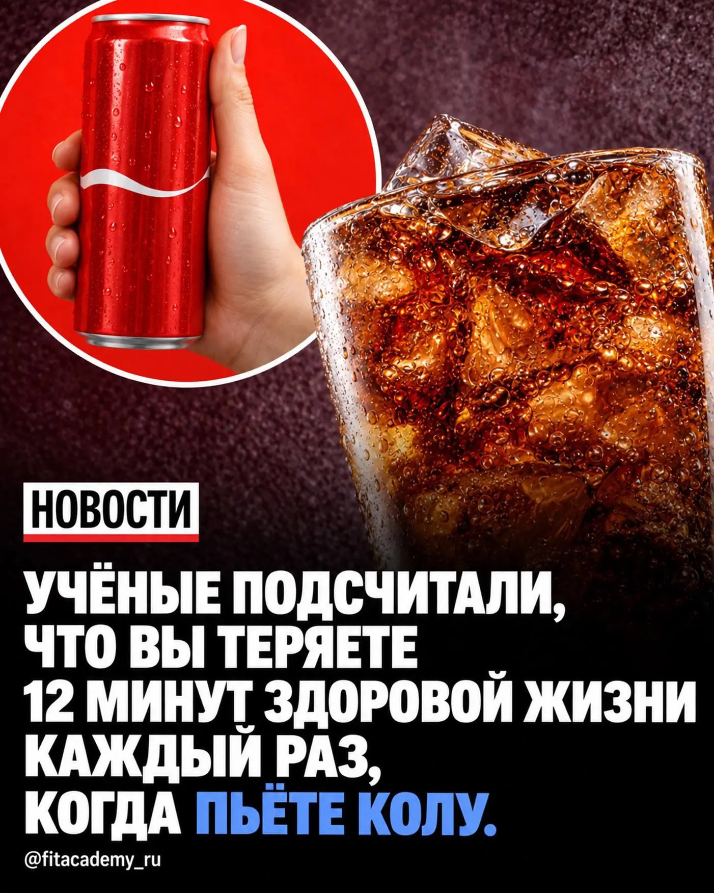 Стопроцентный фейк да?