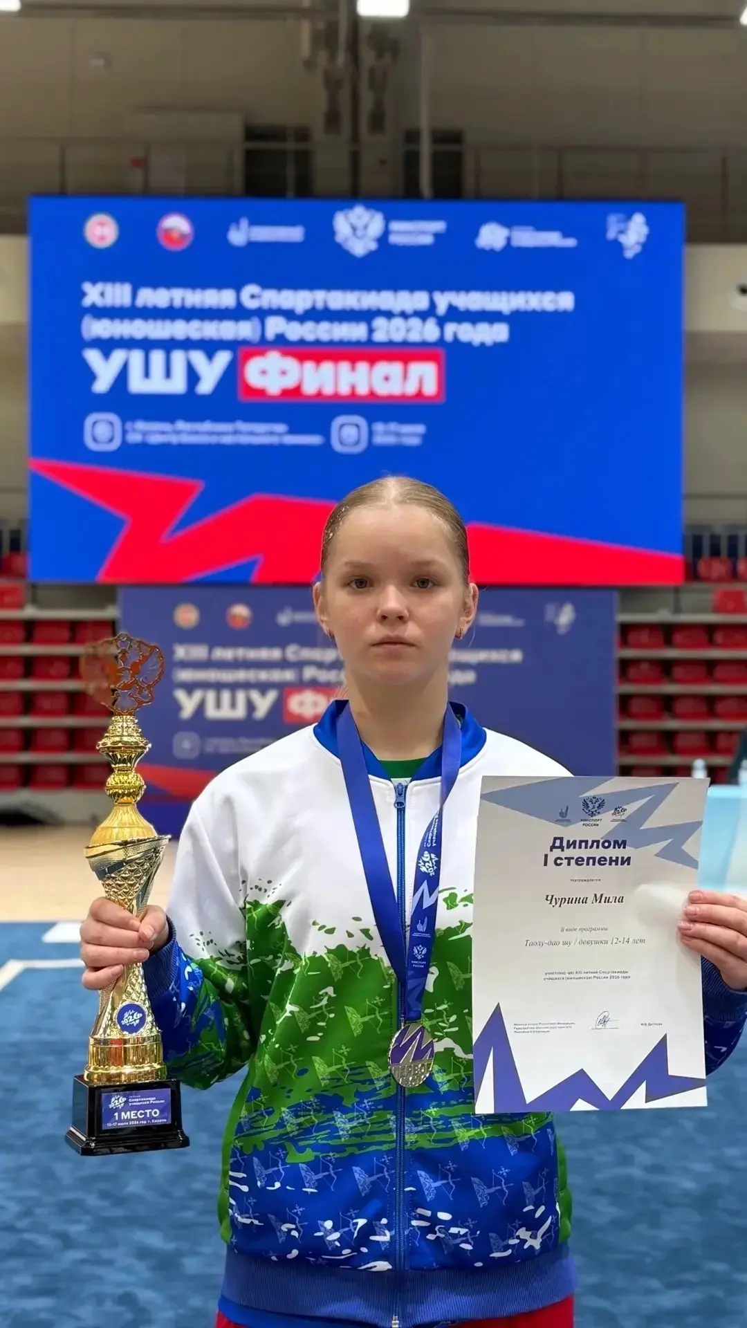 С 14 по 16 июля в Казани прошла XIII летняя Спартакиада учащихся России.