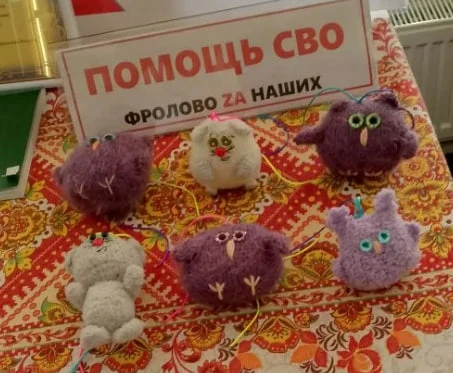 От Поляковой Екатерины Николаевны, учителя школы № 5 талисманы для наших ребят🙏🙏🙏