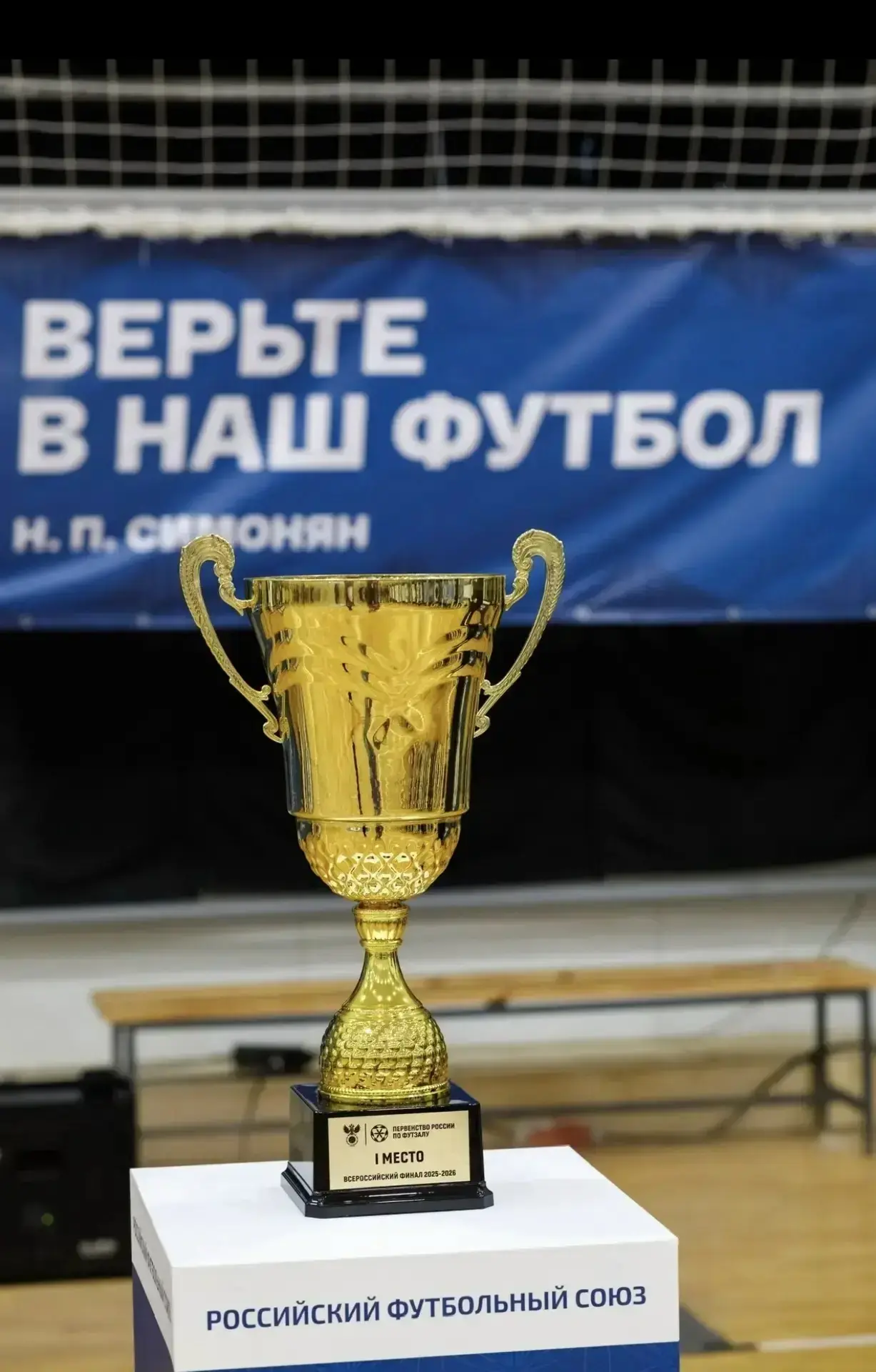 🏆Время гордиться!🏆  📝С 13 по 19 марта в Нижнем Новгороде проходил финальный этап Первенства России п